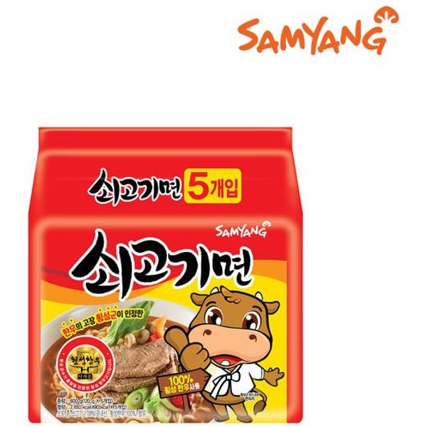 Samyang Ramen WołOwy W Torbie 120G (5 Szt) (2 Opcje) # 1 Pack ( 5 Pcs) Beige-image