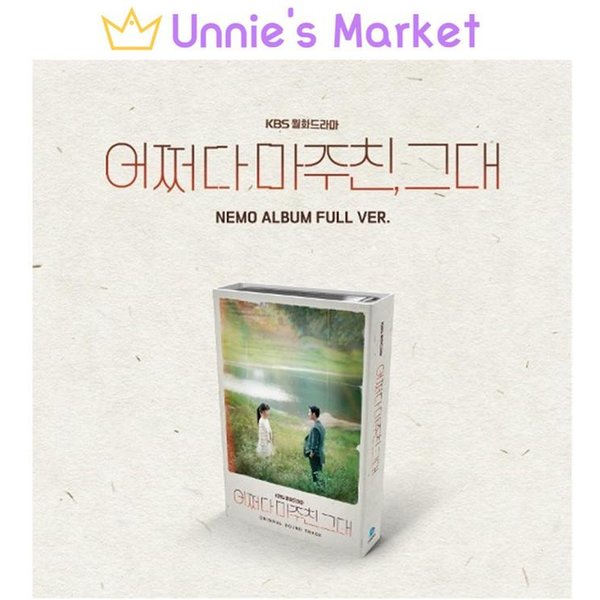 My Perfect Stranger Nemo ÁLbum Ver Completo. / K-Drama OST 1EA-image
