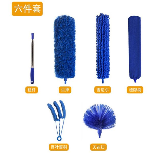 Plumeros Para Limpieza 6Pcs Plumero Para TelarañAs Kit De Limpieza Con Acero Inoxidable TelescóPico Espesado De 2,5M Azul-image