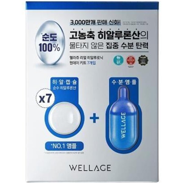 Wellage Kit Real De ÁCido HialuróNico De Un DíA HidratacióN Profunda Elasticidad 7 Ampollas Faciales Coreanas Potenciador De Humedad-image