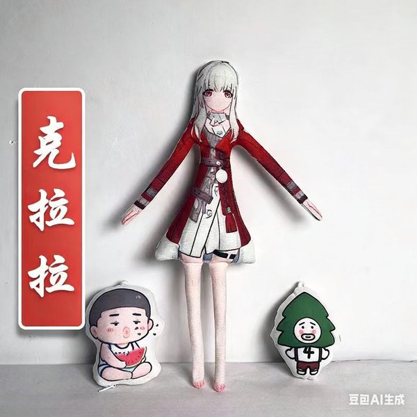 Gra Honkai: Star Rail Jingliu Blade Cosplay Pluszowa Lalka RęCznie Robiona Abstrakcyjny Szkielet Z Drutu Ruchoma Wypchana Figurka WystróJ Pokoju-image