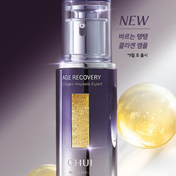 O HUI Age Recovery Ampolla De ColáGeno Experta 50Ml/1.69Fl.Oz. Tienda De Marca De Lujo Coreana-image