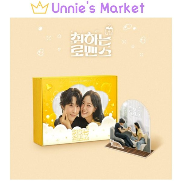 Banda Sonora Del Drama Coreano Brewing Love / Kim Sejeong Lee Jong-Won 1EA-image