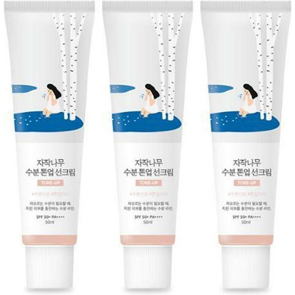Round LAB Crema Solar Hidratante Tonificante Zumo De Abedul 50Ml SPF 50+ PA++++(3 Opciones) 3PCS-image