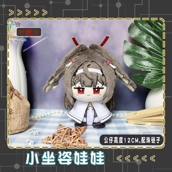 Hoshimi Miyabi Jane Doe Anime Juegos Zenless Zone Zero Llavero Peluche MuñEco Tsukishiro Yanagi Asaba Harumasa Juguete Regalo 10Cm-12Cm-image
