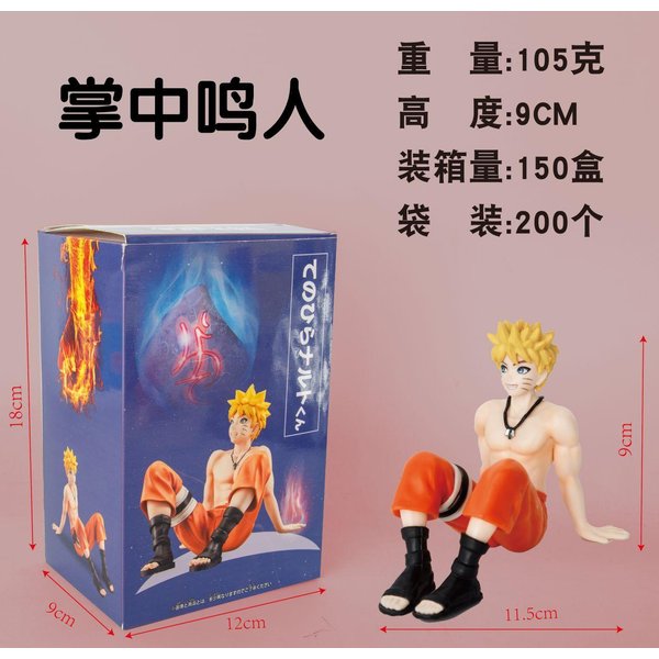 Figura De Anime Naruto Shippuuden Hatake Kakashi De 9 Cm, Postura Sentada, Estrellas, Pvc, Modelo De ColeccióN, Adornos, Juguetes, Regalos De CumpleañOs With BOX-image