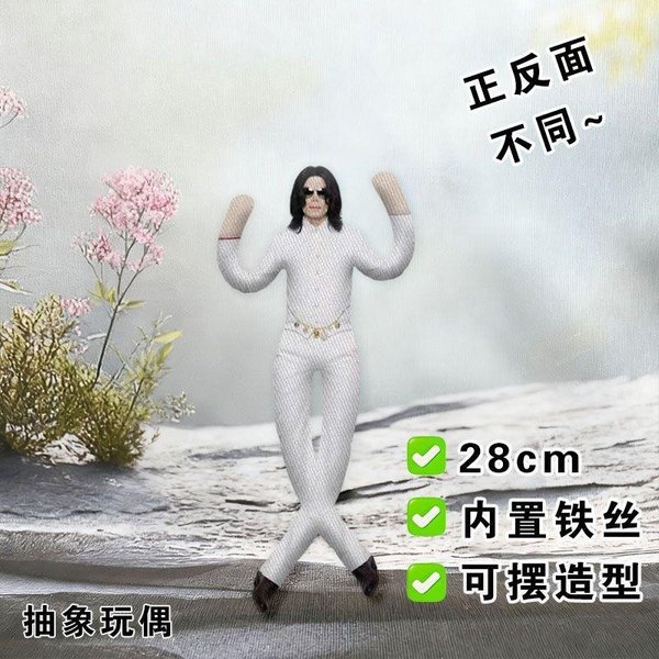 Anime Michael Jackson Cosplay Rekwizyt Lalka Pluszowa Wypchana Figurka Lalki Dekoracja Pokoju Abstrakcyjne Rekwizyty Ze Stawami RuchomośCi Prezent One Size-image