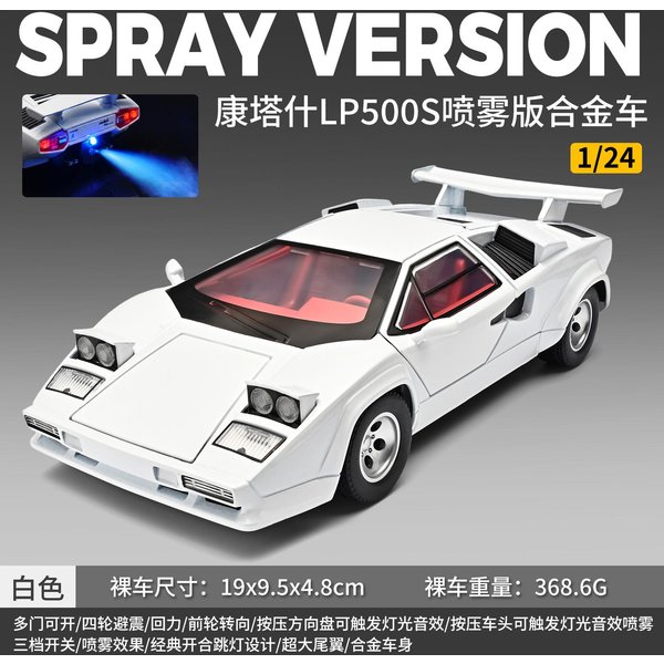 Spryskaj 1:24 Lamborghini Countach Lp500S Supercar Metalowy Odlew Diecast Model Samochodu Dekoracja Domu I Kolekcjonerski Wystawa Hobby Prezenty-image