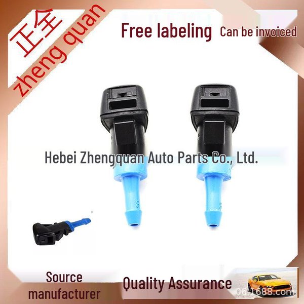 Jeep Compass, Patriot Dodge, Chrysler Dysza Spryskiwacza Szyby 5303834AB C128-image
