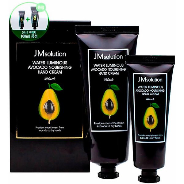 Jmsolution Water Luminous Aguacate Nutritiva Crema De Manos 100Ml+50Ml-image