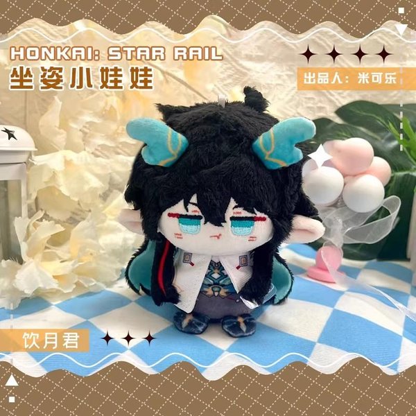 MuñEcos De Peluche Dan Heng Permansor Terrae 12Cm Peluches De Dibujos Animados Regalos De Honkai Danheng Juguete De Peluche Colgante MuñEcos De CumpleañOs ColeccióN 12CM Black-image