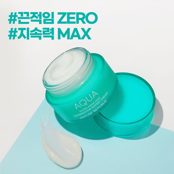 Nature Republic Crema Acuosa Maxima SúPer Aqua Para Piel Mixta (80Ml) Blue-image