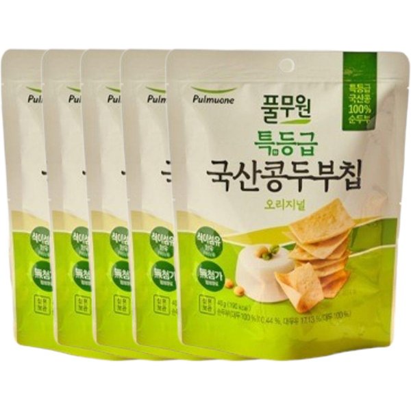 Pulmuone Chip De Tofu Premium Original Crujiente Salado Snack 40G X 5 Paquetes-image