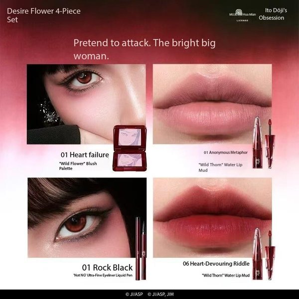 Little Ondine Limitate PudełKo Prezentowe 3D PłYwająCy Cień Paleta RóżóW Tint Do Ust Kredka Do EyelineróW Tusz Do RzęS Róż Szminka Zestaw KosmetykóW 003 BoróWka/Lawa-image