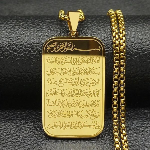 Collar Con Colgante Ayatul Kursi De Acero Inoxidable Chapado En Oro Para Hombre, Amuleto MusulmáN Del CoráN IsláMico, JoyeríA Gray-image