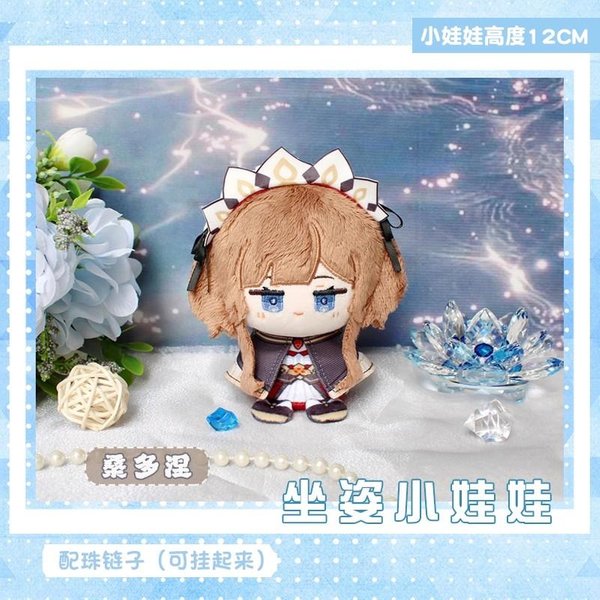 Genshin Impact Pluszowa Lalka Jahoda Nefer Alice Aino Lauma Sandrone Columbina Varka Durin Flins Ineffa Skirk Varesa Kinich Zabawka Prezent 10Cm-12Cm-image