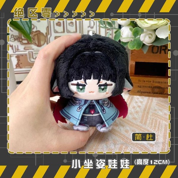 Pluszowe 12 Cm Gra Wideo Zenless Zone Zero Vivian Banshee Hugo Vlad Burnice White Ellen Joe Zhu Yuan Pluszowy Wisiorek Zabawki Prezenty Dla Dzieci 12Cm-image