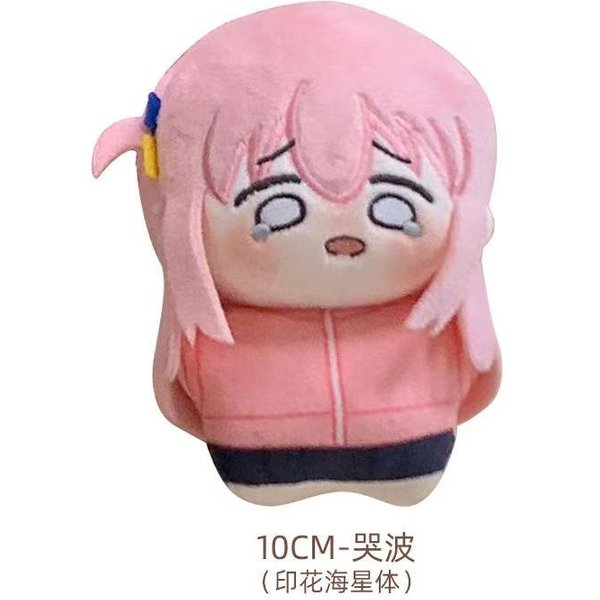 Bocchi The Rock! Gotoh Hitori Yamada Ryo 10 Cm Pluszowa Lalka Zabawki Wisiorek Breloczek Wypchana Rozgwiazda CiałO Festiwal Dla Przyjaciół Prezent-image