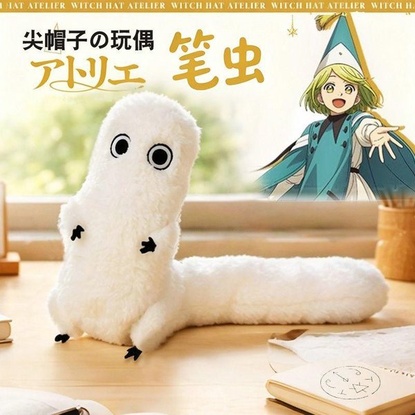 Kapelusz Czarownicy Atelier Fudeworm Pluszowe Zabawki Lalka Puszysty KształTowalny Urocza Pluszowa Zabawka GadżEty Anime Fani Anime WystróJ Domu Kolekcja-image