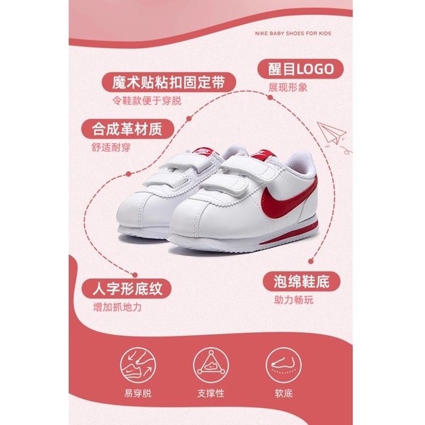 Zapatos Nike Cortez Basic SL AmortiguacióN Transpirables CañA Baja Para BebéS NiñOs PequeñOs Blanco Rojo Infantil Y Para NiñOs PequeñOs 904769-101 25 White-image