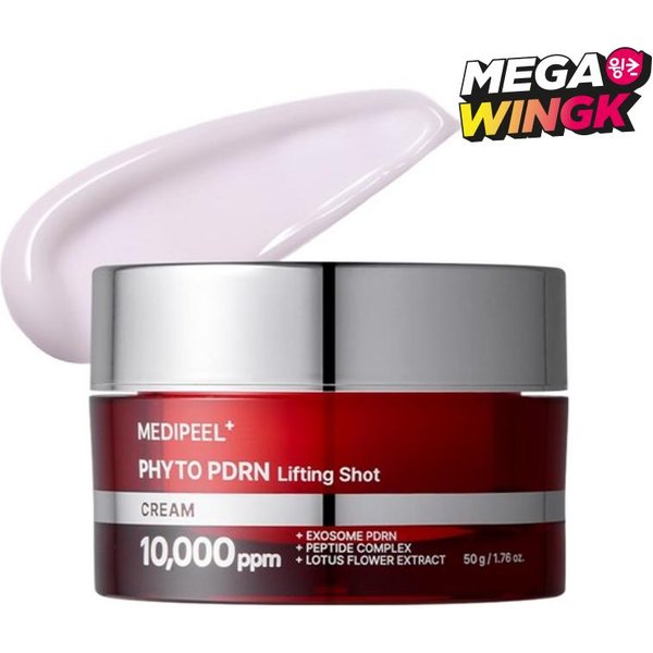 Crema Coreana Con Pdrn Y Exosomas Reafirmante Lifting Hidratante Cuidado De La Piel Crema Facial Cuidado Antiacidez K Beauty Medi-Peel 50G-image