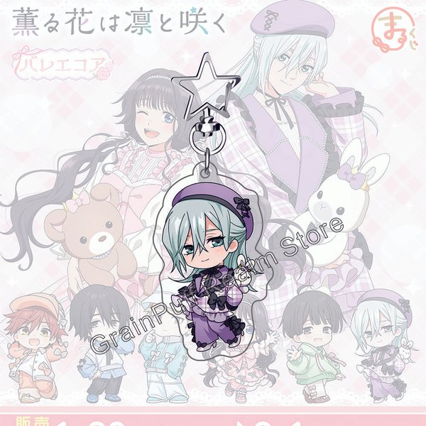 PachnąCy Kwiat Kwitnie Z GodnośCią Chibi Akrylowy Breloczek – Rintaro Tsumugi, Kaoruko Waguri, Shohei Usami Uroczy Breloczek Do Torebki 6 Cm White-image