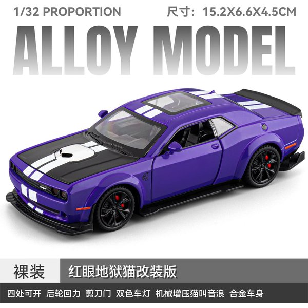 1:32 Metalowy Diecastowy Model Samochodu Ze Stopu Kompatybilny Z Dodge Challenger Srt Hellcat Redeye Widebody Modne Ozdoby I Kolekcje-image