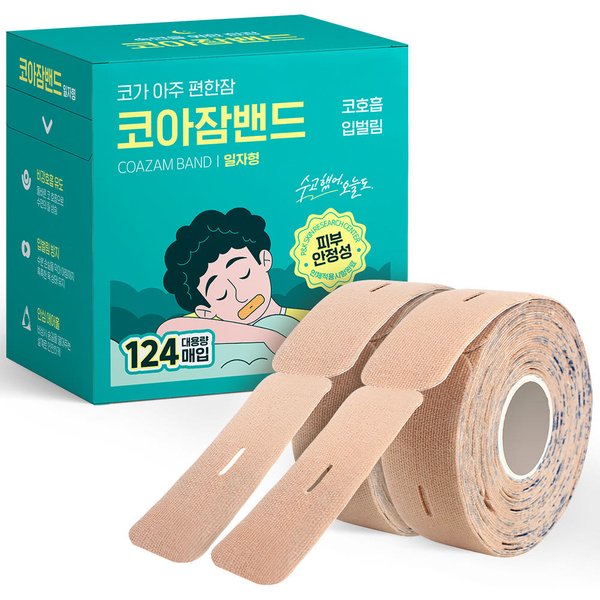 Cinta Para La Boca Atex Tipo Recto 124 Piezas - Tiras Bucales Antironquidos RespiracióN Nasal, Coreano 124Pcs(1Box) Blue-image