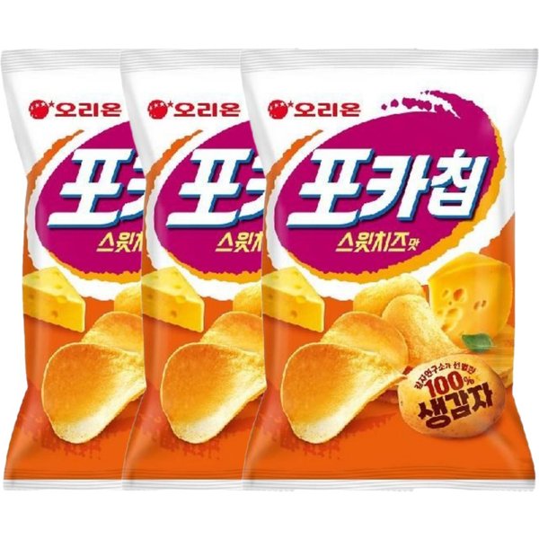 Patatas Fritas Crujientes Sabor Queso Dulce Pocachip Orion 124G X 3 Paquetes-image