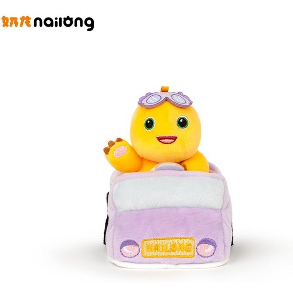 MuñEco De Peluche Kawaii De DragóN De Leche Nailong Juguete De Peluche Almohada Colgante De Nailong MuñEco Relleno Regalo De CumpleañOs Y Festivo Para NiñOs-image