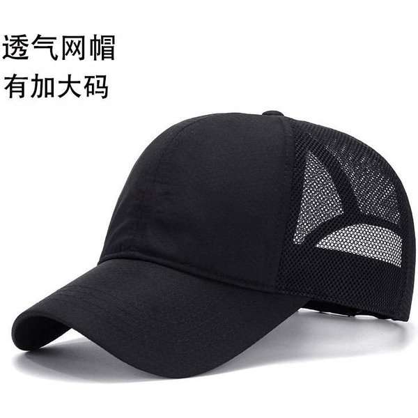 XL 65 Cm DużY Rozmiar MęSka Letnia Siatkowa Czapka Baseballowa SzybkoschnąCa Outdoor Regulowana Snapback Codzienna Ochrona Przeciw SłOńCu Czapka Z Daszkiem XL 60-65Cm Black-image