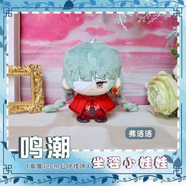 Juego Wuthering Waves Zani Qiuyuan El GuardiáN De La Orilla MuñEco De Peluche Juguete De Peluche Phrolova Cartethyia Figura Llavero Colgante Regalos 12 Cm About 12Cm-image