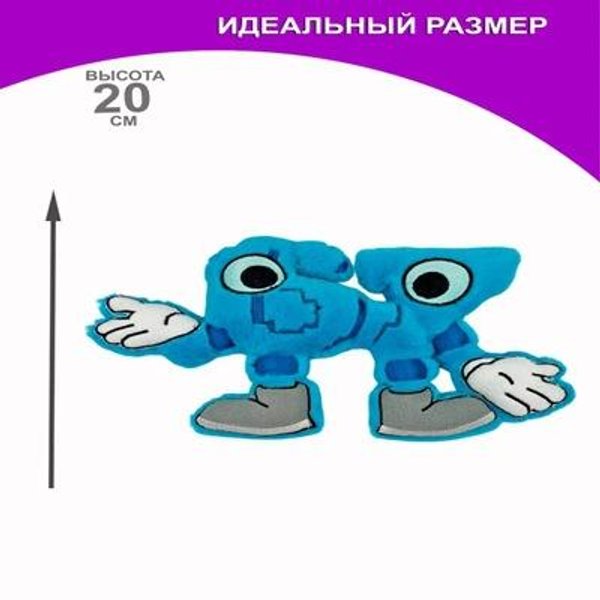 Roblox Brainrot 67 ŚWiecąCa W CiemnośCi Urocza 20 Cm MięKka Pluszowa Zabawka Wypchana Lalka Zaprojektowana Dla Dzieci FanóW AktywnośCi Roblox Data Urodzenia Kolekcjonerska 20Cm Blue-image