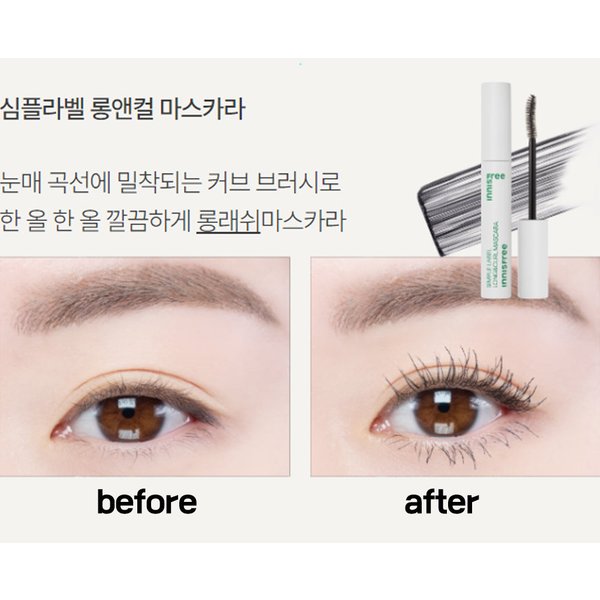 Innisfree MáScara De PestañAs Simple Label De 7,5 G (Largo Y Rizado / Volumen Y Rizado) Long & Curl Gray-image