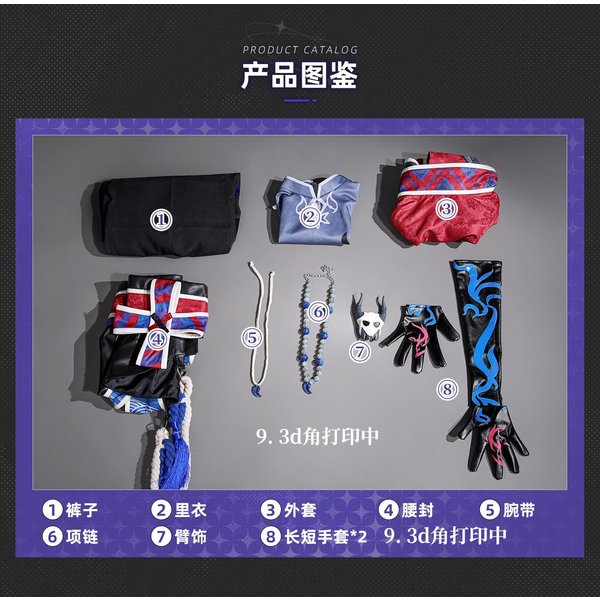 Juego Pjsk Nuevo Aoyagi Toya Disfraz Cosplay Halloween Navidad Disfraz Papel S-XL Estilo Exquisito Accesorio Fantasma Nuevo S-2XL Xxl&Male Gray-image