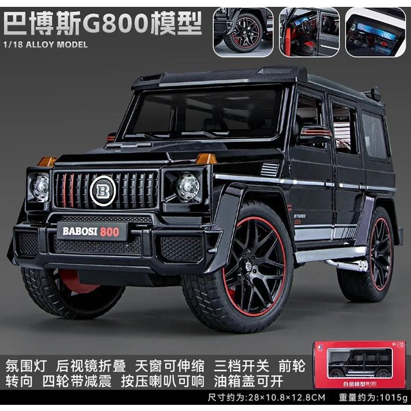 1:18 G800 Wysoka Symulacja Metalowy Stop Odlewany Model Samochodu DźWięK ŚWiatłO Pull Back Kolekcja Zabawka Dla Dzieci Prezent-image