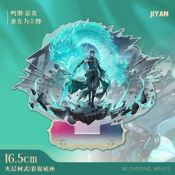 Llavero Colgante Creativo Soporte AcríLico Modelo Chisa Galbrena Qiuyuan Lupa Regalos Para Fans Accesorios Cosplay Juego Wuthering Waves Blue-image