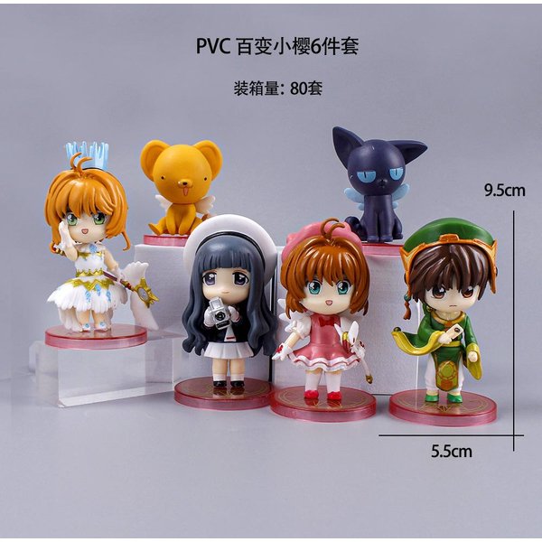 6 Piezas Figura Anime Card Captor Kinomoto Sakura LI Syaoran Daidouji Tomoyo Cerberus Set Modelo Juguete Pastel Regalo Figura De AccióN PVC With Box Gray-image