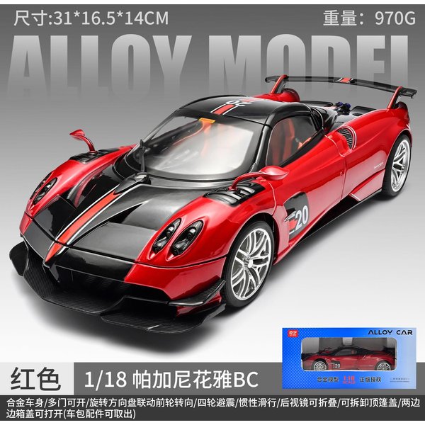 1:18 Pagani Huayra Bc Ostateczny Super SamochóD Metalowy Odlew Model Samochodu Symulacja Miniatura Prezent ŚWiąTeczny Domowe Modne Ozdoby-image