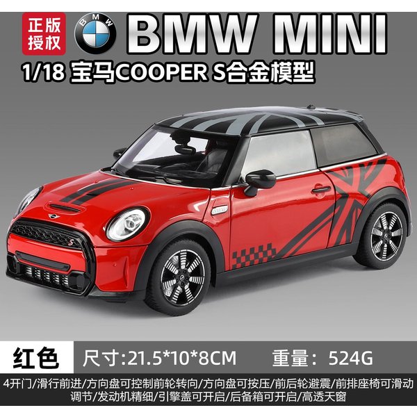 1:18 Mini Cooper S Metalowy Odlewany Model Samochodu Dekoracja Domu I Komputera Ornamenty ŚWiąTeczny Prezent Kolekcjonerski Black-image