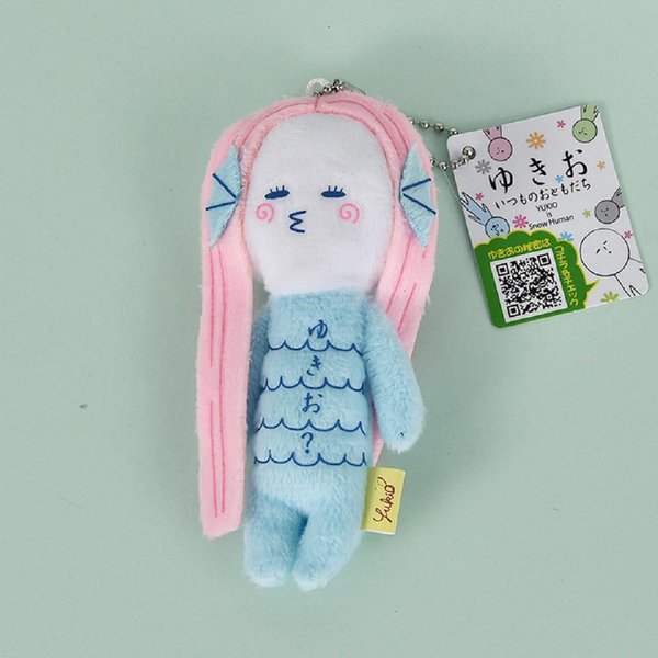 Nueva Kawaii Yukio EdicióN Limitada MuñEco Feo Serie Animal MuñEco De Peluche MuñEco Divertido Colgante Para Bolso Llavero De Dibujos Animados Cadena Colgante DecoracióN Regalo 10Cm-image
