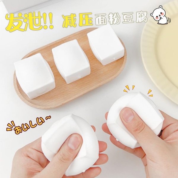 2 Szt. BiałA Hi Squishy Zabawka MięKka RozciąGliwa Lepka OdstresowująCa Fidget Zabawka Elastyczna Sensoryczna Zabawka Dla Dzieci DorosłYch-image