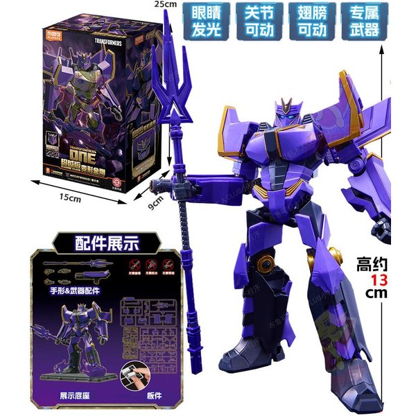 Nowy Blokees Oryginalny Transformacja Megatronus Prime SkrzydłO Ognia Nieba Optimus Prime UpadłY Jeden G1 Decepticons Figurka Akcji TrwałA Zabawka-image