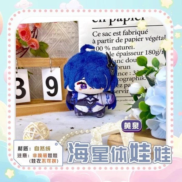 12Cm Pluszowa Zabawka Robin Honkai Star Rail Lalki-Breloki Anime Niedzielna Pluszowa Lalka Acheron Breloczek Dzieci Prezent Na ŚWięTa Urodziny 12Cm-image