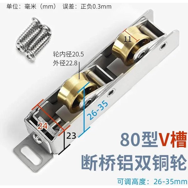 Polea De Acero Inoxidable De Alta Resistencia Para Puerta Y Ventana Polea Silenciosa Con Rodamiento De Bolas Tipo V/U Rueda Para Puerta De Vidrio Rodillo Para Riel De Puerta Corredera-image