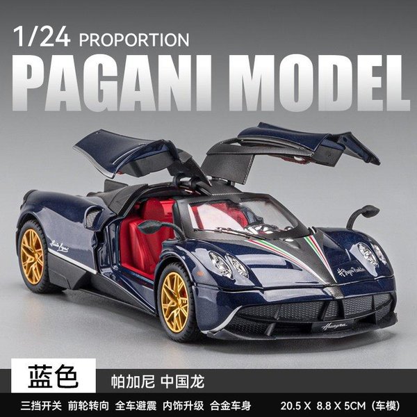 1:24 Pagani Huayra Dinastia Hypercar Metal Alloy Diecast Model Samochodu DźWięK I ŚWiatłO Pull Back Zabawka Dla Dzieci Kolekcjonerski Urodziny-image