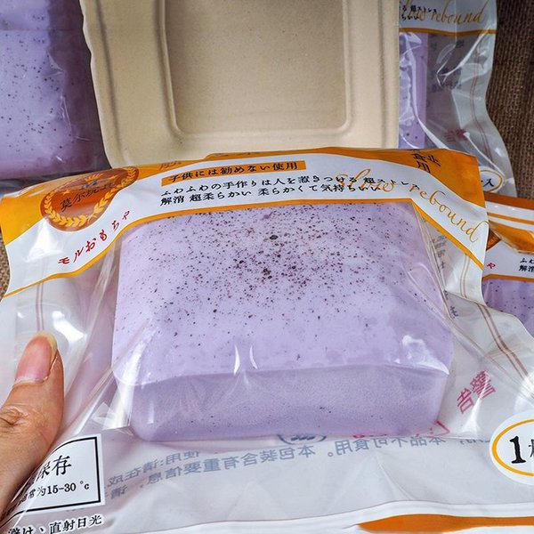MięKki, Powoli PodnosząCy Się Tost Squishy Zabawka Do śCiskania łAgodząCa Stres Zabawki Fidget Lepki Chleb Squishy Sensoryczna Zabawka Fidget Dla DorosłYch Dzieci Fioletowy-image