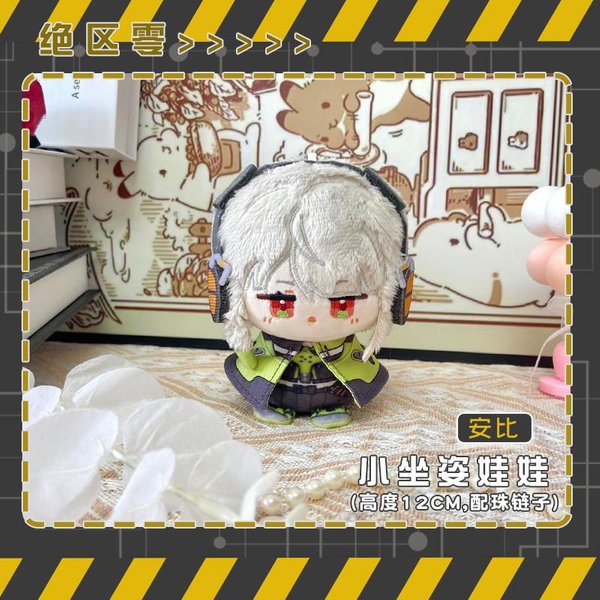 20 Cm Pluszowa Postać Z Gry Wideo Zenless Zone Zero Ellen Joe Corin Wickes Nicole Demara Zhu Yuan Anby Demara Pluszowa Lalka Breloczek Zabawki Prezent 12Cm-image