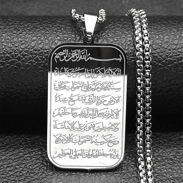 Collar Con Colgante Ayatul Kursi De Acero Inoxidable Chapado En Oro Para Hombre, Amuleto MusulmáN Del CoráN IsláMico, JoyeríA Gray-image