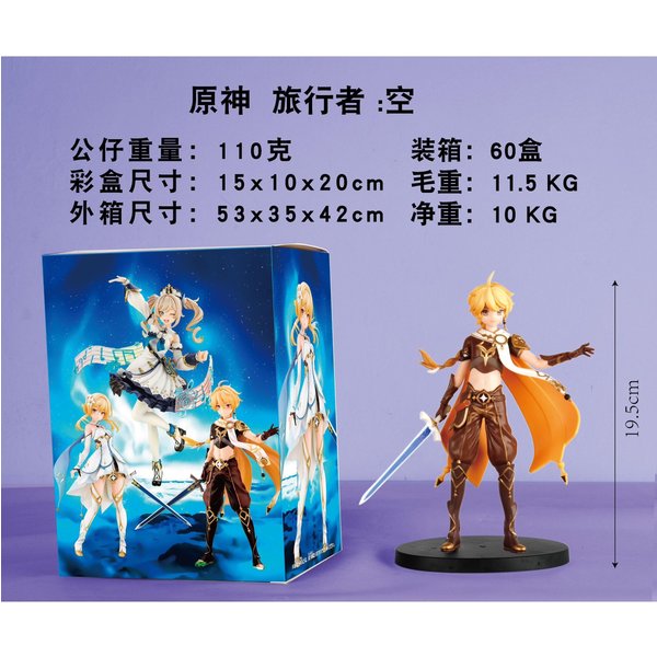Figura De Anime Genshin Impact Barbara De 20 Cm Figura De AccióN Lumine De Genshin Impact MuñEco Coleccionable Juguete Del Viajero Aether Venti With Box-image